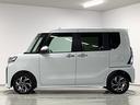 走行無制限１年保証　両側電動スライドドア　前後コーナーセンサー　前席シートヒーター　オートマチックハイビーム　ＬＥＤヘッドライト　オートブレーキホールド　スマートキー　１４インチ純正アルミホイール（兵庫県）の中古車