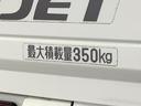走行無制限１年保証　ＡＴ車　荷台作業灯　ＣＤオーディオ　３方開　荷台マット　キーレスエントリー　ドアバイザー　ヘッドライトレベライザー　アクセサリーソケット　マニュアルエアコン　パワーウィンドウ（兵庫県）の中古車