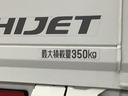 走行無制限1年保証 ETC 荷台作業灯 MT車 3方開 ゲートプロテクター LEDヘッドライト 横滑り防止装置 ドアバイザー アクセサリーソケット マニュアルエアコン スペアタイヤ スマートアシスト(兵庫県)の中古車
