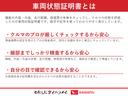 走行無制限１年保証　リアコーナーセンサー　４ＷＤ　ＭＴ車　３方開　荷台作業灯　アイドリングストップ　横滑り防止装置　オートライト　トランスファー　デフロック　ヘッドライトレベライザー　ラジオ（兵庫県）の中古車