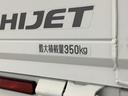 走行無制限１年保証　４ＷＤ　ＭＴ　ＥＴＣ　３方開　ゲートプロテクター　リアゲートチェーン　ドアバイザー　ヘッドライトレベライザー　ラジオ　アクセサリーソケット　マニュアルエアコン　スペアタイヤ（兵庫県）の中古車