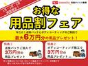走行無制限１年保証　両側電動スライドドア　前後コーナーセンサー　シートヒーター　ルーフレール　オートハイビーム　ＬＥＤヘッドライト　オートブレーキホールド　スマートキー　１５インチ純正アルミホイール（兵庫県）の中古車