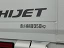 走行無制限１年保証　ＭＴ車　オートライト　３方開　ドアバイザー　ヘッドライトレベライザー　ラジオ　アクセサリーソケット　マニュアルエアコン　スペアタイヤ　バッテリーカバー　ラバーフロアマット（兵庫県）の中古車