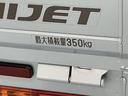 走行無制限１年保証　禁煙車　ワンオーナー　ＡＴ車　キーレスエントリー　３方開　荷台作業灯　ゲートプロテクター　リアゲートチェーン　横滑り防止装置　ドアバイザー　ヘッドライトレベライザー　スペアタイヤ（兵庫県）の中古車
