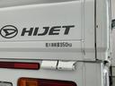 走行無制限１年保証　４ＷＤ　荷台マット　ＭＴ車　３方開　ゲートプロテクター　ＬＥＤヘッドライト　ドアバイザー　ヘッドライトレベライザー　アクセサリーソケット　マニュアルエアコン　ラジオ　スペアタイヤ（兵庫県）の中古車
