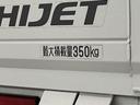 走行無制限１年保証　リアゲートチェーン　４ＷＤ　ＭＴ車　３方開　ゲートプロテクター　ドアバイザー　ヘッドライトレベライザー　ラジオ　アクセサリーソケット　ラバーフロアマット　バッテリーカバー（兵庫県）の中古車