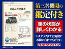 １年保証　ＣＶＴ車　ナビ　バックカメラ　ＥＴＣ　前後コーナーセンサー　ＤＶＤ　オートハイビーム　アイドリングストップ　キーレス　横滑り防止装置　オートライト　ドアバイザー　ヘッドライトレベライザー（兵庫県）の中古車