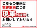 雹害車両　１年保証　禁煙車　ワンオーナー　ディスプレイオーディオ　運転席シートヒーター　ＤＶＤ　ＵＳＢ接続　Ｂｌｕｅｔｏｏｔｈ　オートハイビーム　ＬＥＤヘッドライト　１５インチ純正アルミホイール（兵庫県）の中古車