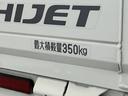 走行無制限１年保証　４ＷＤ　ワンオーナー　禁煙車　ＡＴ車　ＣＤオーディオ　３方開　荷台作業灯　リアゲートチェーン　ＬＥＤヘッドライト　横滑り防止装置　ヘッドライトレベライザー　１２インチアルミホイール（兵庫県）の中古車