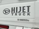 ３モード電子制御式４ＷＤ　ＣＶＴ　走行無制限１年保証　ラジオデッキ　３方開　前後コーナーセンサー　衝突軽減ブレーキ　横滑り防止装置　オートハイビーム　アイドリングストップ　オートライト　レーンアシスト（兵庫県）の中古車