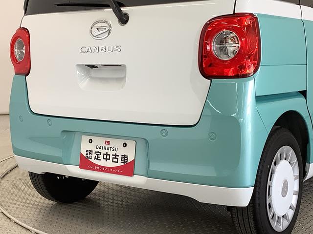 ムーヴキャンバスストライプスＧターボ　１オーナー　クルコン　両側電動スライド走行無制限１年保証　両側電動スライドドア　ワンオーナー　アダプティブクルーズコントロール　前後コーナーセンサー　前席シートヒーター　ホッとカップホルダー　オートマチックハイビーム　ＬＥＤヘッドライト（兵庫県）の中古車