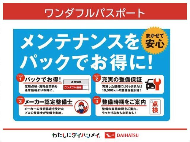 タントカスタムＲＳ　１０インチスタイリッシュナビ　パノラマモニター走行無制限１年保証　１０インチスタイリッシュナビ　パノラマモニター　ドラレコ　ＥＴＣ　シートヒーター　前後コーナーセンサー　両側電動スライドドア　アダプティブクルーズコントロール　Ｂｌｕｅｔｏｏｔｈ（兵庫県）の中古車