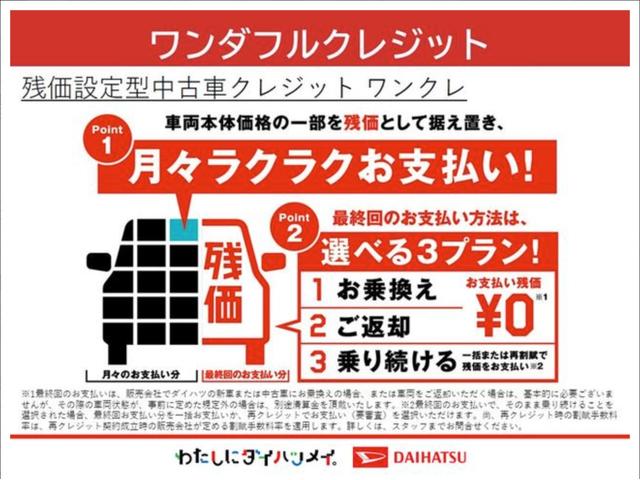 タントカスタムＲＳ　１０インチスタイリッシュナビ　パノラマモニター走行無制限１年保証　１０インチスタイリッシュナビ　パノラマモニター　ドラレコ　ＥＴＣ　シートヒーター　前後コーナーセンサー　両側電動スライドドア　アダプティブクルーズコントロール　Ｂｌｕｅｔｏｏｔｈ（兵庫県）の中古車