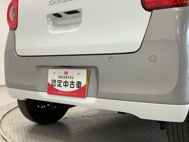 ムーヴキャンバスストライプスGターボ ワンオーナー クルーズコントロール走行無制限1年保証 両側電動スライドドア ワンオーナー アダプティブクルーズコントロール 前後コーナーセンサー 前席シートヒーター ホッとカップホルダー オートマチックハイビーム LEDヘッドライト(兵庫県)の中古車