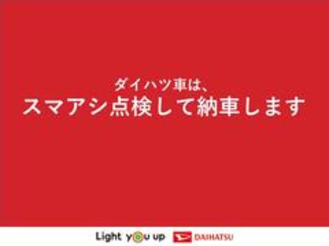 ムーヴキャンバスストライプスGターボ ワンオーナー クルーズコントロール走行無制限1年保証 両側電動スライドドア ワンオーナー アダプティブクルーズコントロール 前後コーナーセンサー 前席シートヒーター ホッとカップホルダー オートマチックハイビーム LEDヘッドライト(兵庫県)の中古車