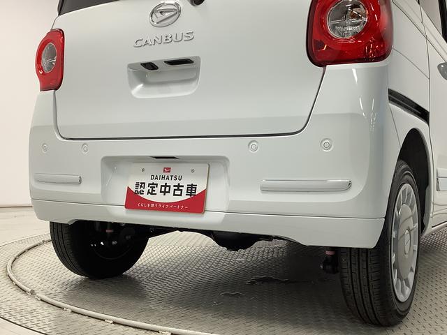 ムーヴキャンバスセオリーGターボ 4WD クルコン 両側電動スライドドア走行無制限1年保証 両側電動スライドドア 4WD アダプティブクルーズコントロール 前後コーナーセンサー 前席シートヒーター ホッとカップホルダー オートマチックハイビーム オートブレーキホールド(兵庫県)の中古車