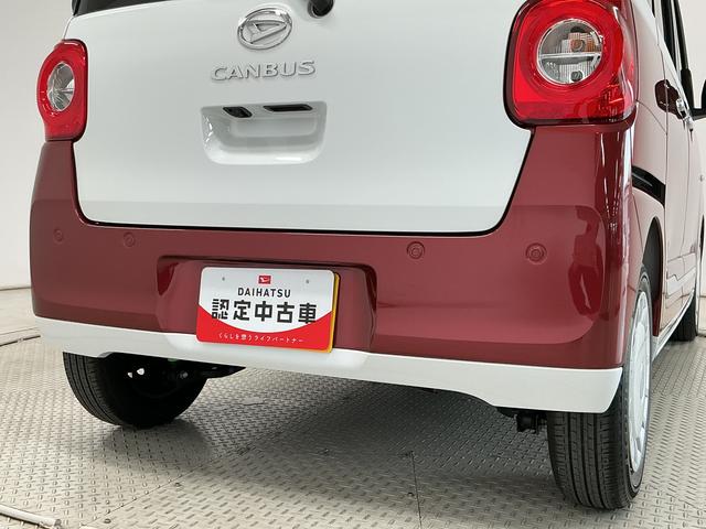 ムーヴキャンバスストライプスＧターボ　１オーナー　クルコン　両側電動スライド走行無制限１年保証　両側電動スライドドア　ワンオーナー　アダプティブクルーズコントロール　前後コーナーセンサー　シートヒーター　ホットカップホルダー　オートハイビーム　ＬＥＤヘッドライト　スマートキー（兵庫県）の中古車