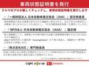 走行無制限１年保証　両側電動スライドドア　ワンオーナー　前後コーナーセンサー　前席シートヒーター　オートマチックハイビーム　ＬＥＤヘッドライト　オートブレーキホールド　１５インチ純正アルミホイール（兵庫県）の中古車