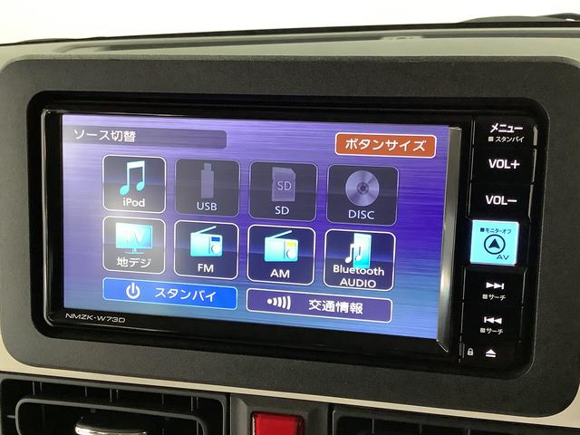 ムーヴキャンバスストライプスＧ　ワンオーナー　ナビＴＶ　ＥＴＣ　バックカメラ１年保証　ワンオーナー　ナビＴＶ　ＥＴＣ　ドラレコ　バックカメラ　両側電動スライドドア　前後コーナーセンサー　前席シートヒーター　Ｂｌｕｅｔｏｏｔｈ　オートマチックハイビーム　オートブレーキホールド（兵庫県）の中古車