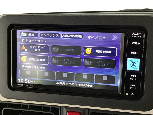 ムーヴキャンバスストライプスＧ　ワンオーナー　ナビＴＶ　ＥＴＣ　バックカメラ１年保証　ワンオーナー　ナビＴＶ　ＥＴＣ　ドラレコ　バックカメラ　両側電動スライドドア　前後コーナーセンサー　前席シートヒーター　Ｂｌｕｅｔｏｏｔｈ　オートマチックハイビーム　オートブレーキホールド（兵庫県）の中古車