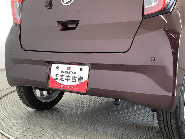 ミライースＧ　リミテッドＳＡIII　ワンオーナー　前後コーナーセンサー走行無制限１年保証　前後コーナーセンサー　ワンオーナー　前席シートヒーター　オートマチックハイビーム　ＬＥＤヘッドライト　プッシュスタート　横滑り防止装置　オートライト　１４インチ純正アルミホイール（兵庫県）の中古車