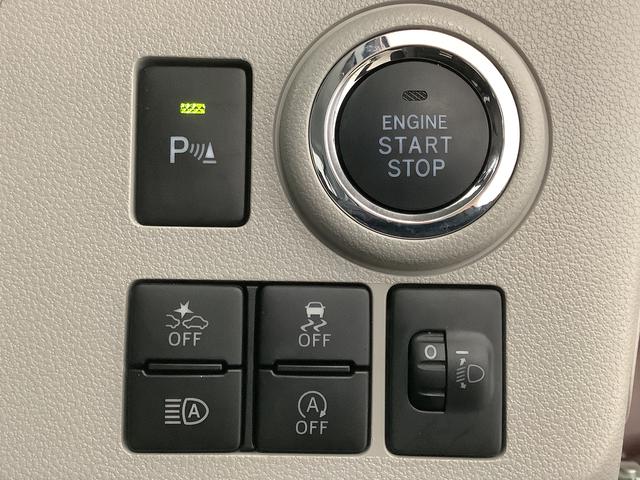 ミライースＧ　リミテッドＳＡIII　ワンオーナー　前後コーナーセンサー走行無制限１年保証　前後コーナーセンサー　ワンオーナー　前席シートヒーター　オートマチックハイビーム　ＬＥＤヘッドライト　プッシュスタート　横滑り防止装置　オートライト　１４インチ純正アルミホイール（兵庫県）の中古車