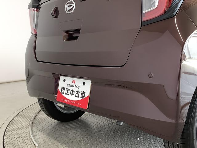 ミライースＧ　リミテッドＳＡIII　雹害車両　オーディオ　スマートキー雹害車両　１年保証　前後コーナーセンサー　オーディオ　前席シートヒーター　ＵＳＢ　オートマチックハイビーム　ＬＥＤヘッドライト　アイドリングストップ　プッシュスタート　１４インチ純正アルミホイール（兵庫県）の中古車