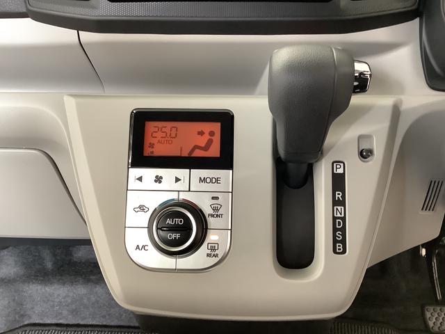 ミライースＧ　リミテッドＳＡIII　雹害車両　オーディオ　スマートキー雹害車両　１年保証　前後コーナーセンサー　オーディオ　前席シートヒーター　ＵＳＢ　オートマチックハイビーム　ＬＥＤヘッドライト　アイドリングストップ　プッシュスタート　１４インチ純正アルミホイール（兵庫県）の中古車