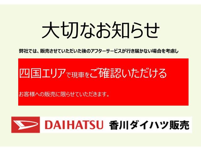 ムーヴＸリミテッドII　ＳＡIII運転席シートヒーター　プッシュボタンスタート　キーフリーシステム　ＬＥＤヘッドライト　オートライト　アイドリングストップ　雨よけバイザー（香川県）の中古車