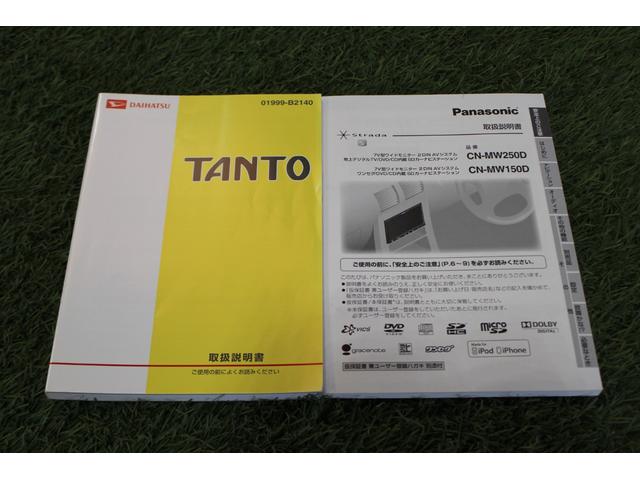 タントカスタムＲＳ認定中古車　ナビ　ＨＩＤヘッドライト　キーフリーシステム　オートエアコン　助手席側パワースライドドア　ＭＯＭＯステアリング　ドアミラーウインカー　セキュリティアラーム　ドアバイザー（香川県）の中古車