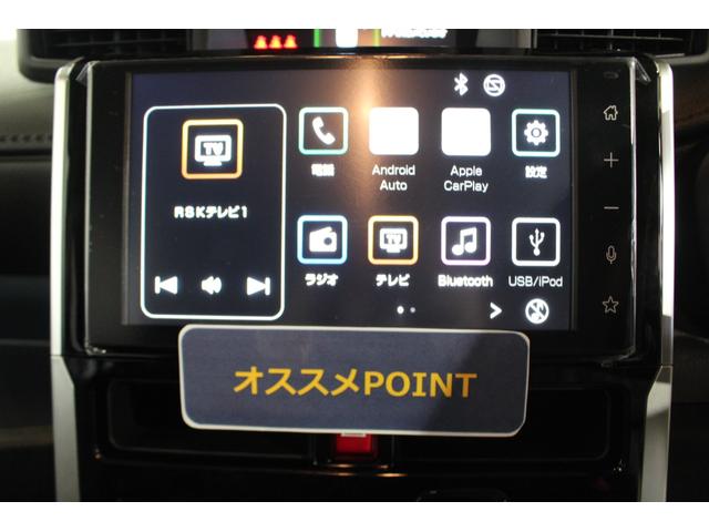 トールカスタムＧ認定中古車　９インチディスプレイオーディオ　バックカメラ　ステアリングスイッチ　両側パワースライドドア　ＬＥＤヘッドライト　キーフリーシステム　オートエアコン　アダプティブクルーズコントロール（香川県）の中古車