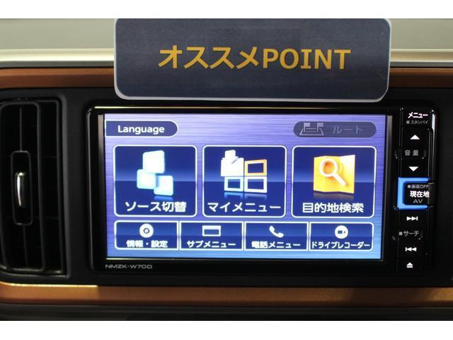 ブーンシルク　Ｇパッケージ　ＳＡIII認定中古車　ＣＶＴ　ナビ　ドラレコ　バックカメラ　　スマートアシスト　キーフリーシステム　オートエアコン　オートライト　ＬＥＤヘッドライト　電動格納ミラー　ドアバイザー　アルミホイール（香川県）の中古車