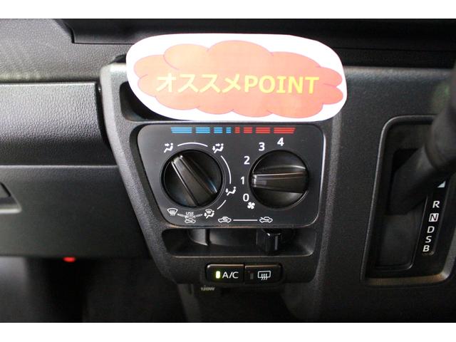 アトレーＸ認定中古車　キーフリーシステム　　スマートアシスト　両側スライドドア　ＬＥＤヘッドライト　電動格納ミラー　ドアバイザー　ＣＶＴ　セキュリティーアラーム　オートライト（香川県）の中古車