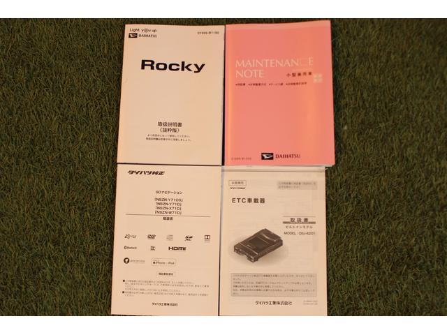 ロッキーＧ認定中古車　ＣＶＴ　純正ナビ　パノラマモニター　ＥＴＣ　ドライブレコーダー　キーフリーシステム　オートライト　オートエアコン　ステアリングスイッチ　シートヒーター　電動格納ミラー　スマートアシスト（香川県）の中古車