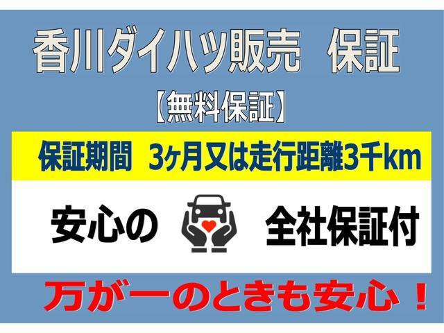 タントＬ認定中古車　ＣＶＴ　ナビ　ＥＴＣ　キーフリーシステム　マニュアルエアコン　助手席側ピラーレス　両側スライドドアハロゲンヘッドライト　電動格納ミラー　ドアバイザー　リヤワイパー　エアバック（香川県）の中古車