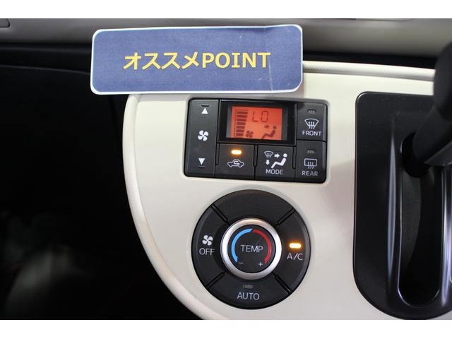 ミラココアココアＸ認定中古車　ＣＶＴ　ナビ　キーフリーシステム　オートエアコン　セキュリティーアラーム　電動格納ミラー　ハロゲンヘッドライト　アイドリングストップ　ドアバイザー　パネルシフト　後部座席ベンチシート（香川県）の中古車