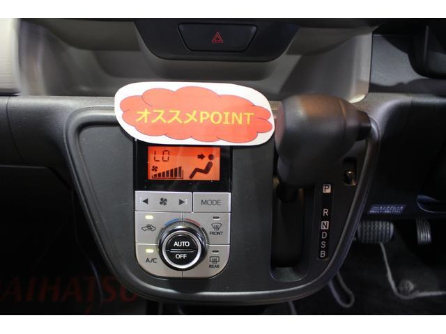 ブーンシルク　ＳＡII認定中古車　ＣＶＴ　ナビ　ＥＴＣ　ＬＥＤヘッドライト　オートエアコン　キーフリーシステム　スマートアシスト　　電動格納ミラー　ドアバイザー　リヤワイパー　パワーステアリング　パワーウィンドウ（香川県）の中古車