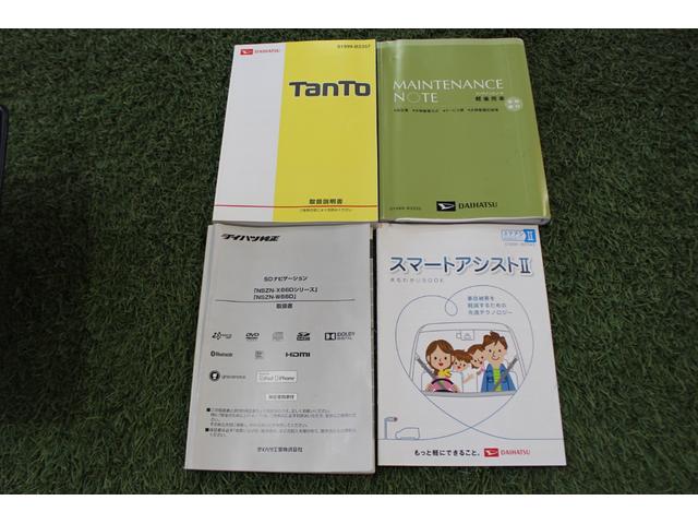 タントカスタムＲＳ　トップエディションＳＡII認定中古車　ＣＶＴ　ナビ　バックカメラ　ＥＴＣ　キーフリーシステム　オートエアコン　オートライト　両側パワースライドドア　電動格納ミラー　スマートアシスト　ステアリングスイッチ　ドアバイザー（香川県）の中古車