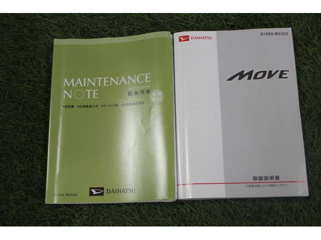 ムーヴＬ　スマートセレクションＳＡ認定中古車　ＣＶＴ　ＣＤ　マニュアルエアコン　キーレスエントリー　アイドリングストップ　電動格納ミラー　セキュリティーアラーム　ドアバイザー　ハロゲンヘッドライト　パワーウインド（香川県）の中古車