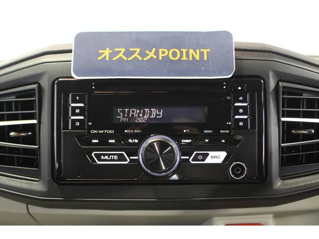 ミライースＸ　ＳＡIII認定中古車　ＣＶＴ　ＣＤラジオ　キーレスエントリー　マニュアルエアコン　ＬＥＤヘッドライト　電動格納ミラー　スマートアシスト　ドアバイザー　バックカメラ　セキュリティアラーム　パワーウインドウ（香川県）の中古車