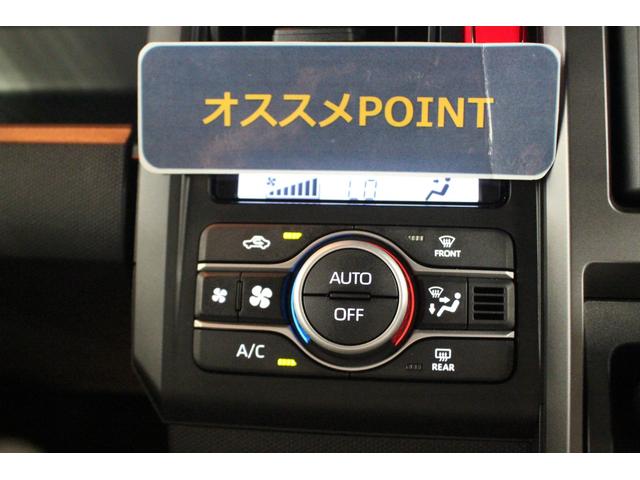 タフトＧ　クロムベンチャー認定中古車　ＣＶＴ　９インチディスプレイオーディオ　バックカメラ　キーフリーシステム　オートエアコン　シートヒーター　ステアリングスイッチ　ＬＥＤヘッドライト　スマートアシスト　電動格納ミラー（香川県）の中古車