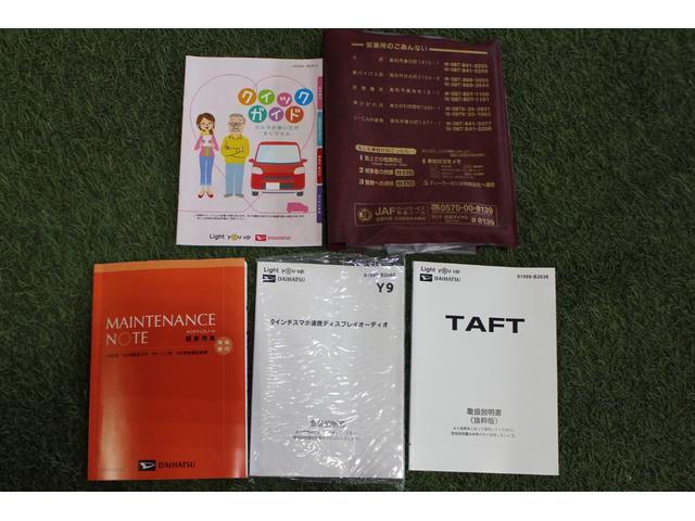 タフトＧ　クロムベンチャー認定中古車　ＣＶＴ　９インチディスプレイオーディオ　バックカメラ　キーフリーシステム　オートエアコン　シートヒーター　ステアリングスイッチ　ＬＥＤヘッドライト　スマートアシスト　電動格納ミラー（香川県）の中古車