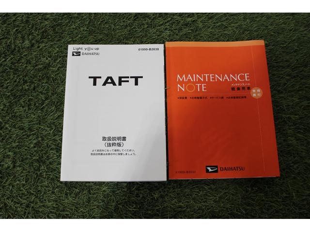 タフトＧ　ダーククロムベンチャー認定中古車　ＣＶＴ　ディスプレイオーディオ　バックカメラ　ステアリングスイッチ　シートヒーター　キーフリーシステム　アルミホイール　オートエアコン　ＬＥＤヘッドライト　ラゲージボックス（香川県）の中古車