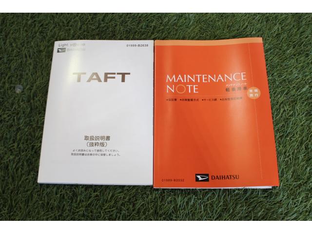 タフトＧ　クロムベンチャー認定中古車　ＣＶＴ　ナビ　パノラマモニター　バックカメラ　ＥＴＣ　シートヒーター　オートエアコン　キーフリーシステム　アルミホイール　プッシュスタートボタン　ＬＥＤヘッドライト　ＵＳＢソケット（香川県）の中古車