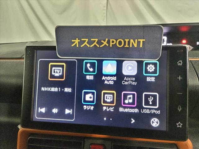 タントファンクロス認定中古車 CVT 9インチディスプレイオーディオ バックカメラ キーフリーシステム 両側パワースライドドア 助手席側ピラーレス ステアリングスイッチ オートエアコン サンシェード LEDヘッドライト(香川県)の中古車