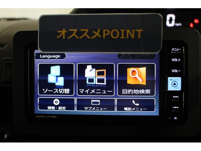 タントカスタムＸ認定中古車　ＣＶＴ　ナビ　バックカメラ　キーフリーシステム　シートヒーター　ステアリングスイッチ　両側パワースライドドア　助手席側ピラーレス　電動格納ミラー　オートエアコン　オートライト（香川県）の中古車