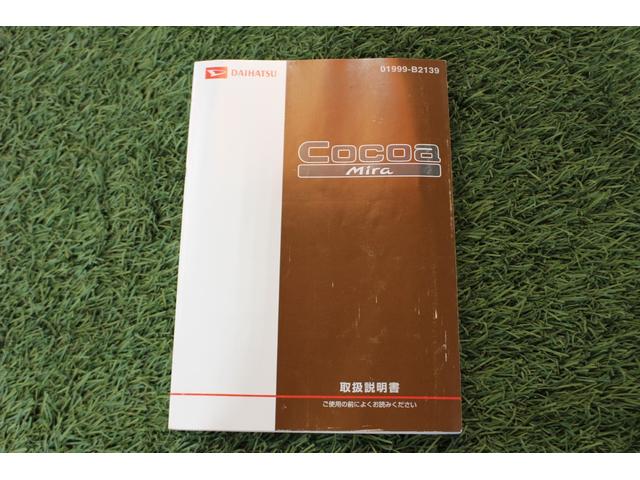 ミラココアココアプラスX認定中古車 CVT CDラジオ キーフリーシステム オートエアコン ターンシグナル付き電動格納ミラー ドアバイザー LEDヘッドライト スペアタイヤ パワーウインドウ パワーステアリング(香川県)の中古車