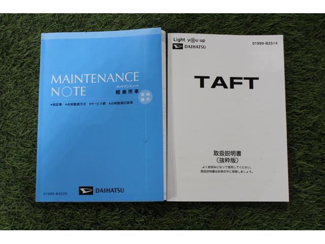 タフトG認定中古車 CVT ナビ バックカメラ ドライブレコーダー キーフリーシステム ステアリングスイッチ シートヒーター オートエアコン オートライト LEDヘッドライト 電動格納ミラー(香川県)の中古車