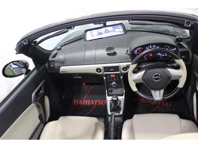 コペン20thアニバーサリーエディション認定中古車 5速MT バックカメラ スマートルーフ ETC キーフリーシステム シートヒーター オートライト オートエアコン LEDヘッドライト BBS製アルミホイール デジタル式バックミラー(香川県)の中古車