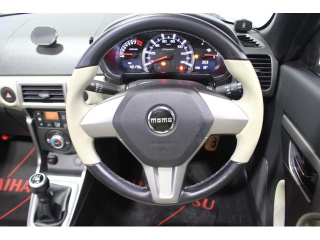 コペン20thアニバーサリーエディション認定中古車 5速MT バックカメラ スマートルーフ ETC キーフリーシステム シートヒーター オートライト オートエアコン LEDヘッドライト BBS製アルミホイール デジタル式バックミラー(香川県)の中古車